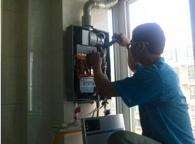 唐山市创尔特热水器上门维修案例